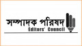 সাংবাদিক রেজানুরকে গ্রেপ্তারে সম্পাদক পরিষদের উদ্বেগ