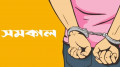 তেজগাঁও শিল্পাঞ্চলে গৃহবধূর লাশ উদ্ধার, স্বামী কারাগারে