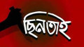 মতিঝিলে প্রকাশ্যে গুলি করে ২০ লাখ টাকা ছিনতাই