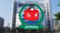 তদন্ত চলছে সন্দেহভাজন ৩৬৮ এনআইডির
