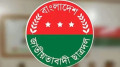 সাভার থানা ও পৌর ছাত্রদলের কমিটি  ঘোষণা