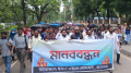 ইন্টার্ন চিকিৎসকদের অনির্দিষ্টকালের কর্মবিরতি শুরু