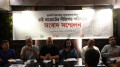 নবায়নযোগ্য জ্বালানি সরঞ্জামের কর ১ শতাংশে নামানোর দাবি 