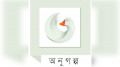 কৃষ্ণ মেঘ ছক