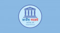 ব্যাংক খাত পুনরুদ্ধারে ৪০ হাজার কোটি টাকা