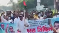 শরীয়তপুরে কার্যক্রম নিষিদ্ধ আ’লীগের ঝটিকা মিছিল