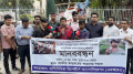 হামলার বিচার না হলে জামায়াতের কর্মসূচি বয়কটের হুঁশিয়ারি মাল্টিমিডিয়া সাংবাদিকদের