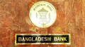বন্ধ শিল্প চালু করতে ২০ হাজার কোটি টাকার তহবিল, ঋণ সুদ ৭ শতাংশ