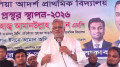 কেরানীগঞ্জকে সন্ত্রাস, চাঁদাবাজমুক্ত শান্তির জনপদ হিসেবে গড়ে তোলা হবে: আমান