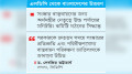 তিন বছর নয়, স্বল্প সময় দেওয়ার  সুপারিশ জাতিসংঘ কমিটির