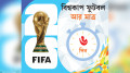 কবে ফিরবেন নেইমার