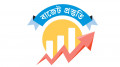 সম্পদে কর, কালো টাকা সাদা করার সুযোগ থাকছে না