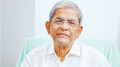 গণতন্ত্রে বিশ্বাসী নয় এমন অশুভ শক্তির  উত্থান হয়েছে