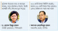 অপরিকল্পিত স্থানান্তরের কারণে চামড়াশিল্প ধ্বংসের মুখে