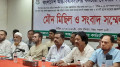 নবম পে স্কেল বাস্তবায়ন দাবি বিশ্ববিদ্যালয় কর্মচারীদের