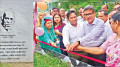 আগরতলা ষড়যন্ত্র মামলার আসামি আ. রউফের স্মৃতিস্তম্ভ