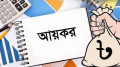 ৪ সংসদ সদস্য আদিবাসীদের আয়কর অব্যাহতি বহাল চান