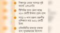চার হাজার কোটি টাকা ব্যয়ের ২০ ক্রয় প্রস্তাব অনুমোদন
