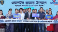 দেশজুড়ে ৭ শতাধিক ওয়ালটন প্লাজায় ফ্রি মেডিক্যাল ক্যাম্প