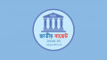 ব্যাংক খাতে রাজনৈতিক নিয়োগ ও হস্তক্ষেপ বন্ধ করা হয়েছে: বাজেট বক্তৃতায় অর্থমন্ত্রী