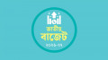 মনোরেল ফিডার নেটওয়ার্ক করবে সরকার