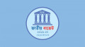 ৪ লাখ টাকা পর্যন্ত জমায় আবগারি শুল্ক লাগবে না