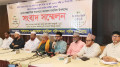 চট্টগ্রামে বুধবার শুরু ৪১তম শাহাদাতে কারবালা মাহফিল