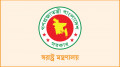 পাঁচ জেলায় নতুন এসপি