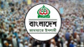 ‘বড় দল’ হতে গিয়ে জামায়াতে বিশৃঙ্খলা