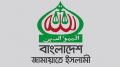 ‘টেন্ডারবাজি’সহ বিতর্কিত কর্মকাণ্ডে জামায়াতের তিন নেতার পদ স্থগিত