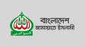 কার্যক্রম নিষিদ্ধ আ’লীগের প্রতিষ্ঠাবার্ষিকী ঘিরে কর্মসূচি জামায়াত জোটের 