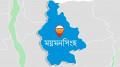 বকেয়া কর আদায় নিয়ে পৌরসভার সঙ্গে নজরুল বিশ্ববিদ্যালয়ের দ্বন্দ্ব