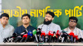 প্রস্তাবিত বাজেট অবাস্তব ও দিকনির্দেশনাহীন: এনসিপি