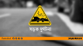 ফেনীতে পৃথক সড়ক দুর্ঘটনায় তিন যুবকের মৃত্যু