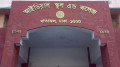মতিঝিল আইডিয়াল স্কুলে শিক্ষা ক্যাডার থেকে অধ্যক্ষ পদায়ন