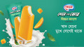 সেভয়ের ‘শেল অ্যান্ড কোর রিয়েল ম্যাঙ্গো’ আইসক্রিম বাজারে 