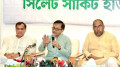 শাহজালাল (রহ.) মাজারের দানবাক্সে স্বচ্ছতা নিশ্চিতে ১২ সদস্যের কমিটি গঠন