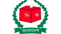 সার্ভারে ‘ত্রুটি’, এক মাস ধরে বন্ধ ভোটার স্থানান্তর