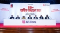এবি ব্যাংক পিএলসির ৪৪তম এজিএম অনুষ্ঠিত