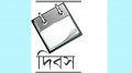 প্রবীণের সম্মান ও নিরাপত্তা