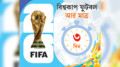 ওয়েসলির চোটে ব্রাজিল শিবিরে দুশ্চিন্তা