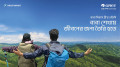 জীবনকে চেনার সাহসী গল্প নিয়ে বাবা দিবসে গ্রি এসির ‘ওভিসি’