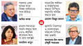 ব্যাংক ঋণের নির্ভরতা থেকে বেরিয়ে আসতে চায় সরকার