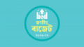 স্বাস্থ্যসেবায় বড় স্বস্তি: নানা চিকিৎসা উপকরণে কর-শুল্ক ছাড়, কমবে রোগীর ব্যয়