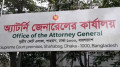 অ্যাটর্নি জেনারেল কার্যালয়ে মধ্যরাতে চুরি