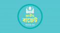 খেতাবপ্রাপ্ত মুক্তিযোদ্ধাদের পরিবারের ভাতা বাড়ছে ৫ হাজার টাকা