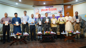 ‘বাদীই যখন আসামী’ বইয়ে তদন্ত প্রক্রিয়ায় নতুন দৃষ্টিভঙ্গি