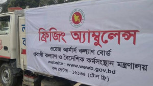 আমিরাতে নিহত সালেহের লাশ দেশে, দাফন সম্পন্ন