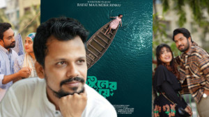 মনস্তাত্ত্বিক থেকে ভালোবাসার গল্প, ঈদে রিংকুর বৈচিত্র্যময় পাঁচ নাটক