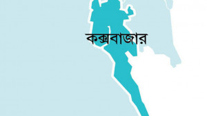 কক্সবাজারে তিন লাখ ৯০ হাজার ইয়াবা জব্দ, আটক ৫
